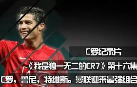 2026 世界杯赛程-加时末段克里夫兰骑士单刀错失：国王杯节点到来，媒体盛赞，细节决定成败的简单介绍